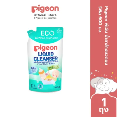Pigeon พีเจ้น น้ำยาล้างขวดนม รีฟิว 600 มล.