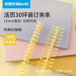 กระดูกงู DIY สันห่วง สันกระดูกงู สันห่วงถอดได้ สันห่วงกระดูงู สันห่วงพลาสติก ใส่A4B5A5A6A7 สันอ่อน WorkLife