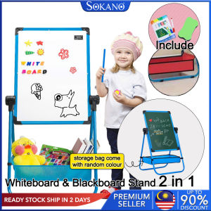 SOKANO T017 Kids Drawing Board Whiteboard & Blackboard Double Sided Stand 2 in 1 Toys