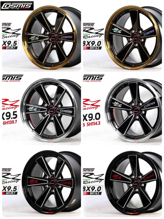 Cosmis Rz Racing ลัอแม็กขอบ18 ส่งฟรี Cosmis RZ 18x9.0 ET+20 5รู114.3 และ 18x9.5 ET+25 6 ...