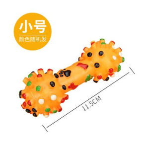 Squeky Dumbbell Spike Ball Toy Dog Toys Pet Accessories Essential Bite Resistant Teeth Grinding Easy Clean