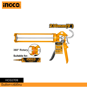 INGCO ปืนยิงกาวซิลิโคน HCG1709