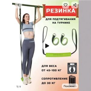 เข็มขัดฝึกซ้อม ทนทาน ปรับได้ แถบต้านทาน เพิ่มความแข็งแรงของร่างกายส่วนบน ความยืดหยุ่นที่ดี ฟิตเนส