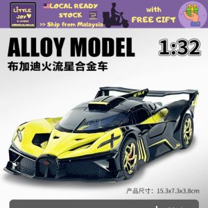 🇲🇾LJS1 1:32 1:24 Bugatti Bolide Diecast Collections Alloy Scale Model Toys Super Sports Car Car Toys cake decorations