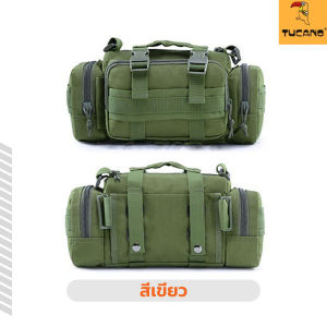 Tucano กระเป๋าสะพายข้าง 3IN1 สไตล์แทคติคอล ช่องใหญ่ใส่ของได้เยอะ ป้องกันละอองน้ำ