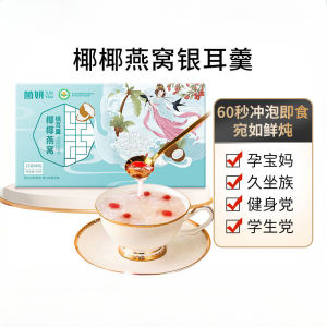 90g (15g * 6pack) Instant Roselle Rose Freeze-Dried Birds Nest Organic White Fungus Tremella Soup Longan Tremella Soup Breakfast 即食洛神玫瑰冻干银耳羹桂圆银耳汤早餐
