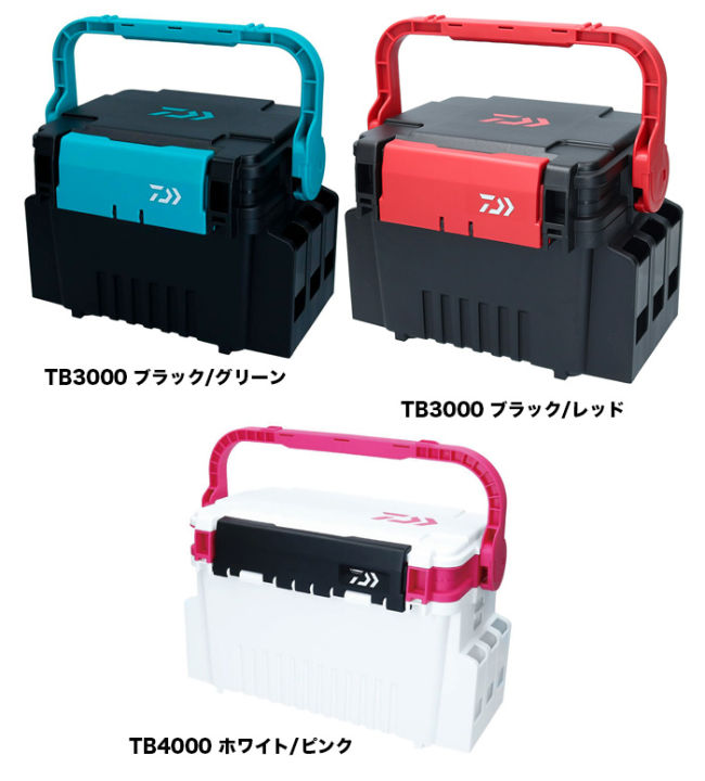 DAIWA TACKLE BOX TB3000 TB4000 MADE IN JAPAN
