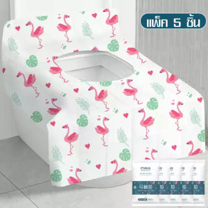 แผ่นกระดาษฝ้าย100% แผ่นรองนั่งชักโครกตอนใช้ห้องน้ำสาธารณะ ชนิดใช้แล้วทิ้ง เหมาะกับโถนั่งทุกรูปแบบ มีกาวติดด้านล่างแผ่น 5/10แพ็ค สินค้าพร้อมส่ง 3LI