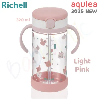 Richell AQULEA Straw Bottle Mug with Bottom Cover 320ml - 7 months+
