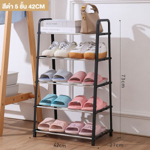 Ecoo Mall ชั้นวางรองเท้า เลือกได้3-7ชั้น รูปตัวX รูปตัวA ประหยัดพื้นที่ ทนทาน ประกอบง่าย พร้อมส่ง