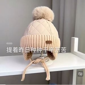 DT769-【6-12 Months】Baby Boys Girls Knit Hat Autumn Winter Wind‑Proof Outdoor Thick Warm Beanie宝宝男女毛线帽秋冬季防风外出加厚保暖帽