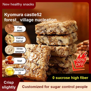 [0 Sucrose High Fiber] Flax  Walnut Crisps/Crispy Delicious Natural Ingredients Flaxseed Walnut Cookies Healthy Food Meal Replacement Pastry/亚麻籽核桃酥
