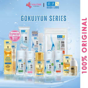 FEMME || Hadalabo Gokujyun Series Mois Lotion Light Lotion Face Wash Face Mist Cleansing OIl