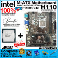 Intel 6th - 7th Generation Motherboard-Processor Bundle - Core i3/i5 Set - HDMI/DVI/VGA Port [w/ FREEBIES]. 