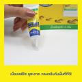 Quantum เจลกำจัดมด ควอนตั้ม 12 กรัม  ( เหยื่อกำจัดมด เจลกำจัดมด กำจัดมด ยาฆ่ามด ผลิตภัณฑ์กำจัดมด กำจัดแมลง เจลฆ่ามด ). 