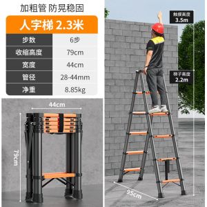 Telescopic Ladder Extendable Ladder Workbenches Telescoping Ladder For Home Herringbone Lifting Engineering Ladder Super Load-Bearing Telescoping Ladder For Home Ladder Stool