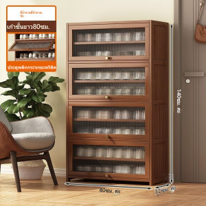 80x172CM Shoe Rack Organizer Transparent Flip Door Design Brown Shoe Storage Cabinet Extra Large Shoe Cabinet With Cover