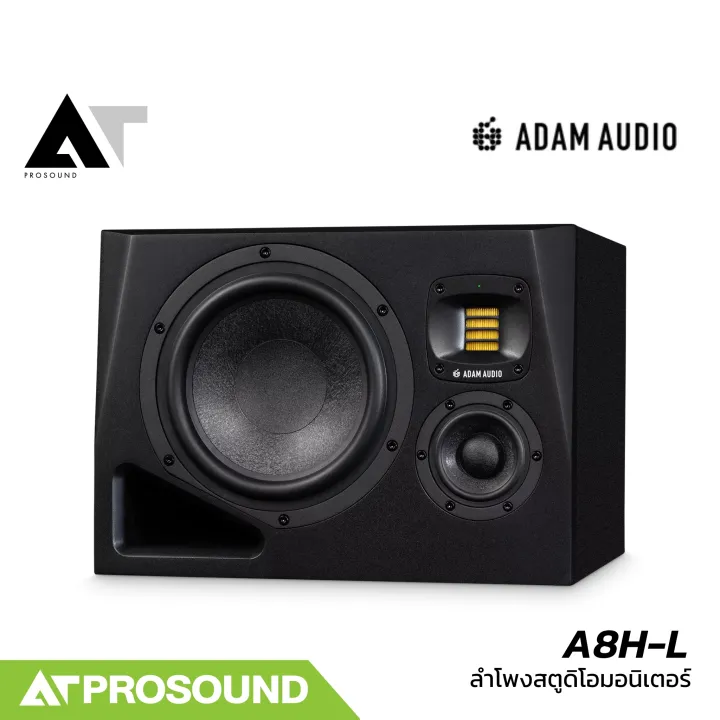 ADAM%20Audio%20A8H-L%20%E0%B8%A5%E0%B8%B3%E0%B9%82%E0%B8%9E%E0%B8%87%E0%B8%AA%E0%B8%95%E0%B8%B9%E0%B8%94%E0%B8%B4%E0%B9%82%E0%B8%AD%E0%B8%A1%E0%B8%AD%E0%B8%99%E0%B8%B4%E0%B9%80%E0%B8%95%E0%B8%AD%E0%B8%A3%E0%B9%8C%E0%B8%9D%E0%B8%B1%E0%B9%88%E0%B8%87%E0%B8%8B%E0%B9%89%E0%B8%B2%E0%B8%A2%208%20%E0%B8%99%E0%B8%B4%E0%B9%89%E0%B8%A7%203%20%E0%B8%97%E0%B8%B2%E0%B8%87%20%E0%B8%81%E0%B8%B3%E0%B8%A5%E0%B8%B1%E0%B8%87%20340%20%E0%B8%A7%E0%B8%B1%E0%B8%95%E0%B8%95%E0%B9%8C%20(%E0%B8%A3%E0%B8%B2%E0%B8%84%E0%B8%B2%E0%B8%95%E0%B9%88%E0%B8%AD%E0%B9%83%E0%B8%9A)%20AT-Prosound%20-%20Image%202