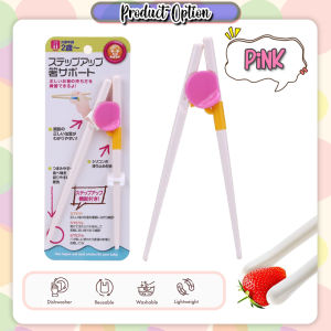 [[Bento Accessories] Kids Training Chopsticks for Children Baby Learning Reusable Chopstick Helper宝宝学习筷子Chopsticks Bayi -TW01