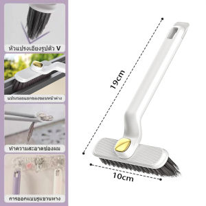 แปรงขัดปรับหัวได้ 3in1 แปรงทําความสะอาด แปรงทำความสะอาดอเนกประสงค์ หมุนได้360°