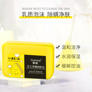 Essential Oil Jasmine & Rose Soap 90g 茉莉玫瑰精油手工皂植物花瓣洁面沐浴通用
