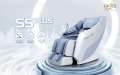 [NEW ARRIVAL] GINTELL S5 Plus Massage Chair. 
