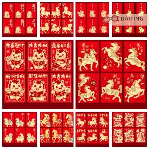 DAITING 12Pcs Chinese New Year Money Envelope 2026 Horse Year Red Envelope Red Pocket Creative Cartoon Spring Festival Envelope