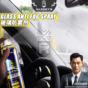 Car Windshield【Anti-Fog Spray】CHIEF Glass Anti-Fog Spray Chief Glass Anti Fog 玻璃防雾剂 车镜眼睛玻璃防雾