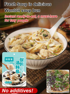 Instant Wonton Soup Mix/Quick Prep Soup Seasoning Pack/Asian Style Soup Base With Seaweed/Home Cooking Essential/Easy Breakfast Solution