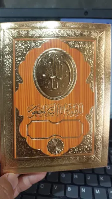 Buku Yasin dan Tahlil 128 halaman 2 sisipan Photo Hvs untuk Poto dan keluarga yang ditinggal kan