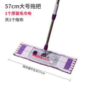 <Malaysia Stock>Premium Quality Extra Large Magic Duster Mop Telescopic Pole Easy Clean Extendable Flat Lazy Mop Lantai Rotating head