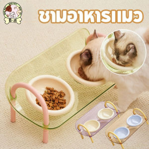 MiloPet ชามแมวปรับได้ จานข้าวแมว จานอาหารแมว ยกสูง ปรับความสูงและเอียงได้ ฐานกันลื่น ถาดอาหารแมว