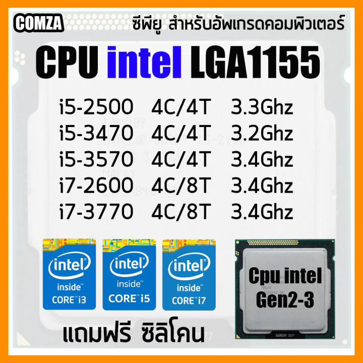 I5 2500k Intel I5 2400 Vs I7 2600 Core I5 2400 I7 2600k Chipset