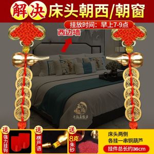 已开光 五帝钱铜葫芦门对门邻居厕所卧室镜子人财两旺安宅铜钱中国结挂件招财礼物 Five Emperors Money Copper Gourd Door To Door Neighbor Toilet Bedroom Mirror People Wealth Two Prosperous Anzhai Copper Money China Knot Pendant Fortune Gift