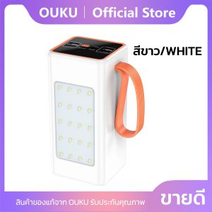 แบตสำรอง OUKU P50 พาวเวอร์แบงค์ Powerbank  5000OmAh PD20W+QC22.5W ชาร์จเร็ว 66W Fast Charging