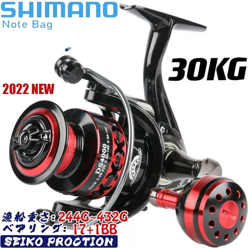 NEW Comparable To SHIMANO Spinning Reel Fishing Accessories 30Kg