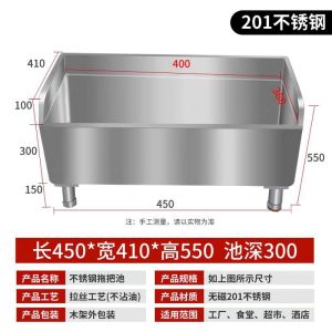 Laundry Pool Balcony Mop Basin Sink Mop Sink Mop Bucket Stainless steel household anti-overflow water drainer for restaurants Laundry Pool Balcony Mop Basin Sink
