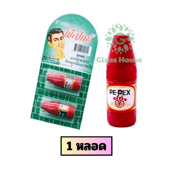 ของชำร่วย [1หลอด] ยาดม พีเป๊กซ์ Pe-pex nasal inhaler gh | Lazada.co.th