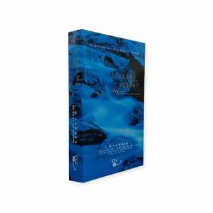 PCBS Stream In The Desert (366 Daily Devotional Readings) L.B. Cowman