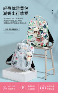 TAS BAYI / TAS DIAPER / DIAPERBAG / TAS IBU MULTIFUNGSI / TAS TEBARU 2022