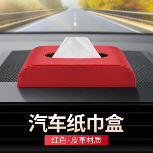 กล่องทิชชู่รถยนต์ MG4 MG 4 EV MULAN Mg3/5/6/Hs/Ezs/One Es Es5 ตกแต่งภายในรถยนต์