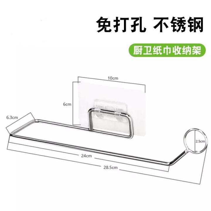 Kitchen%20Towel%20Rack%20Stainless%20Steel%20Sticker%20Rails%20Hand%20Towel%20No%20Drill%20Toilet%20Paper%20Roll%20Hanging%20Rack%20-%20Image%205