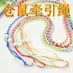 4Pcs Small Pets Chest Strap Hamster Squirrel Leash Anti Bite Traction Rope Sugar Glider Windproof Special Anti Lost Rope my蜜袋鼯牵引绳荷兰猪仓鼠外出绳出门外带绳防丢防飞防上树遛鼠神器用品