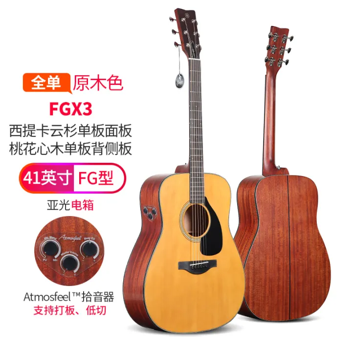 Yamaha%20Yamaha%20red%20label%20FG3%20FSX3%20Japan%20imported%20all-veneer%20folk%20acoustic%20guitar%20FGX5%20FS5%20electric%20box.%20-%20Image%205