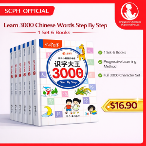 【SG STOCK】 Character Master 3000 Words 识字大王3000字 Preschool Learning Books 狮城奶爸推荐