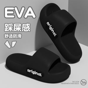 Non- Slip Pers Non-slip Soft Touch Beach Slippers Stylish and Colorful Color Scheme