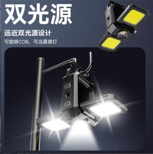 AE New keychain light is a hit COB Magnetic work light for car repairs LED Keychain light for camping