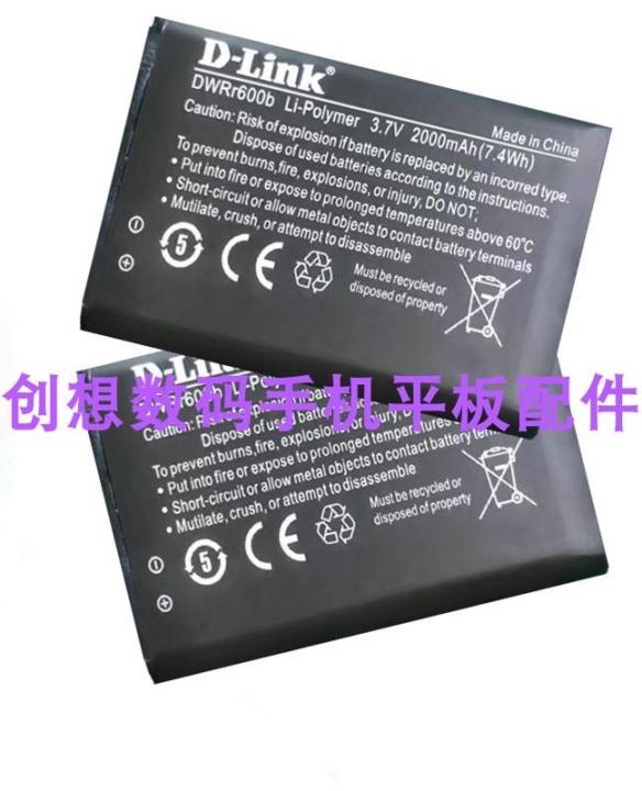For D Link Dwrr600b Wireless Router Battery 3.7V 2000mah 7.4Wh Battery