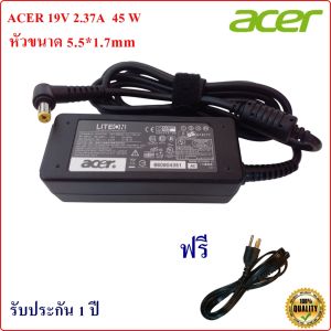 Acer Adapter Notebook 19V 2.37A หัว 5.5x1.7 mm  45 w อะแดปเตอร์  Notebook Acer