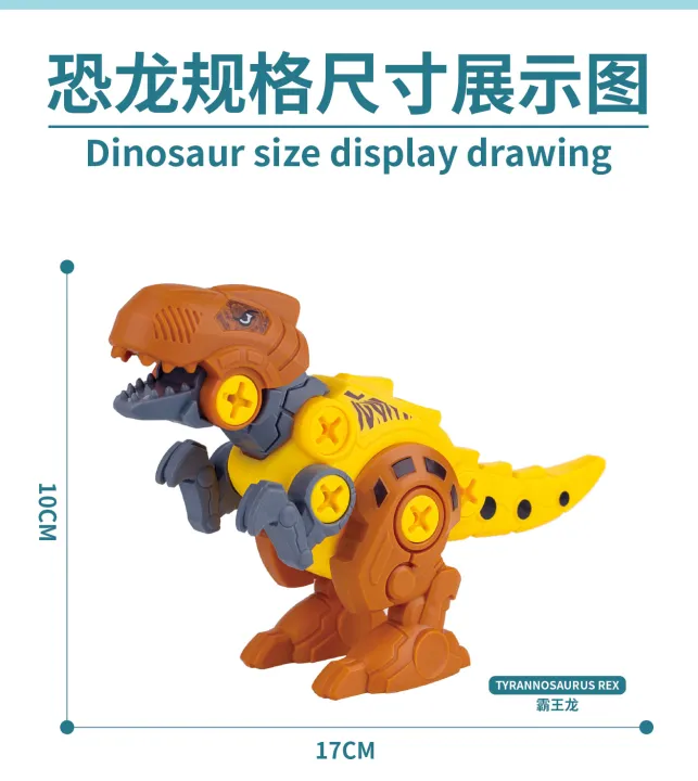 Mainan%20Edukasi%20Anak%20DIY%20Dino%20Puzzle%20Dinosaurus%20Dinosaurs%20Assemble%20Obeng%20dan%20Baut%20Rakit%20COD%20Bayar%20Ditempat%20-%20Image%204